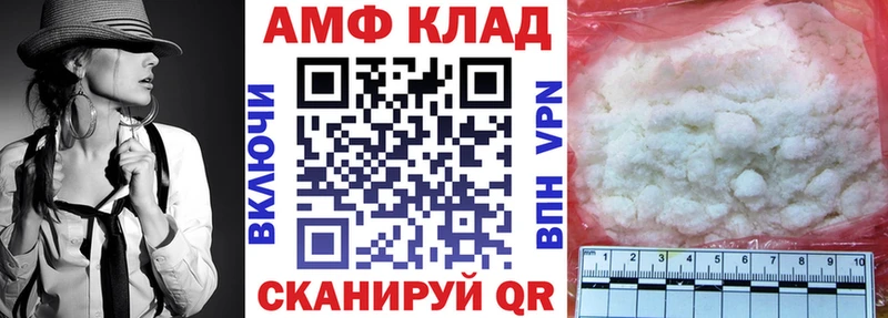 АМФЕТАМИН 97%  OMG   Суоярви  цены наркотик 