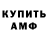 MDMA кристаллы Fear4Max.