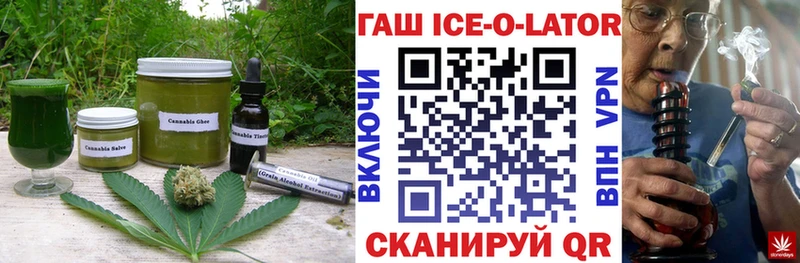 Cannafood конопля  ссылка на мегу зеркало  Суоярви  маркетплейс Telegram  где купить наркотик 
