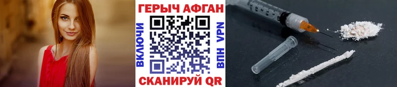 ГЕРОИН белый Суоярви