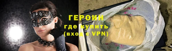 бошки Горно-Алтайск