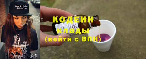 винт Горняк
