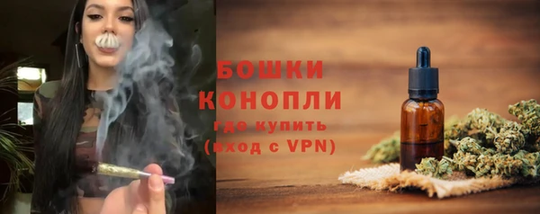 бошки Горно-Алтайск