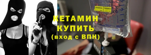 винт Горняк