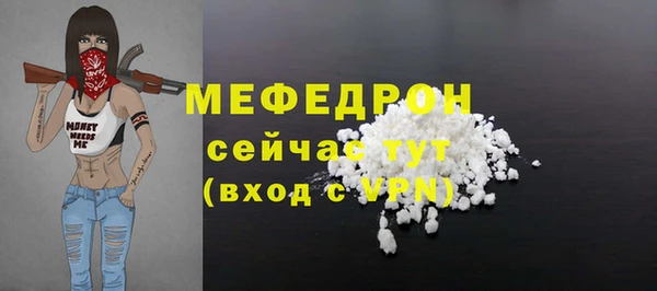 винт Горняк