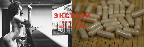 бошки Горно-Алтайск