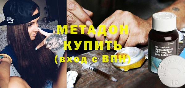 бошки Горно-Алтайск