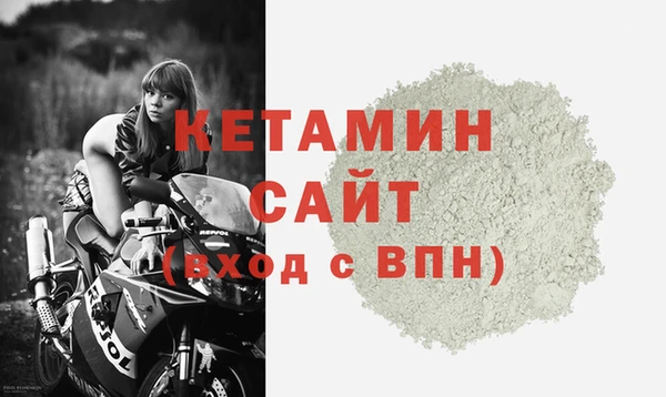 бошки Горно-Алтайск