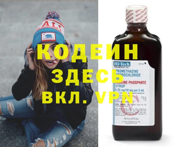 бошки Горно-Алтайск