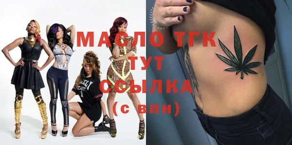 бошки Горно-Алтайск