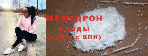 бошки Горно-Алтайск