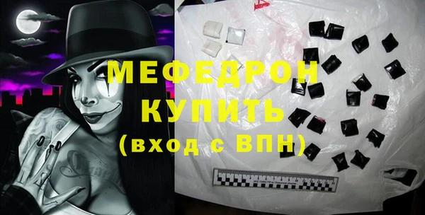бошки Горно-Алтайск