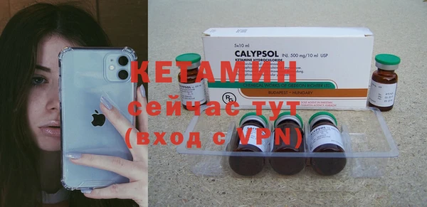 винт Горняк