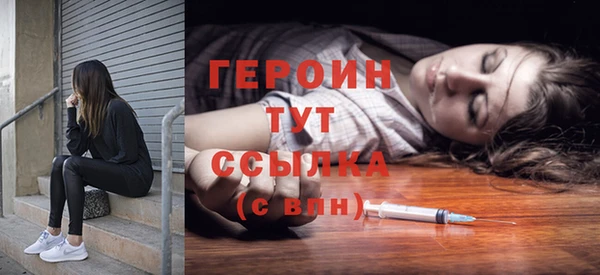 PSILOCYBIN Горнозаводск