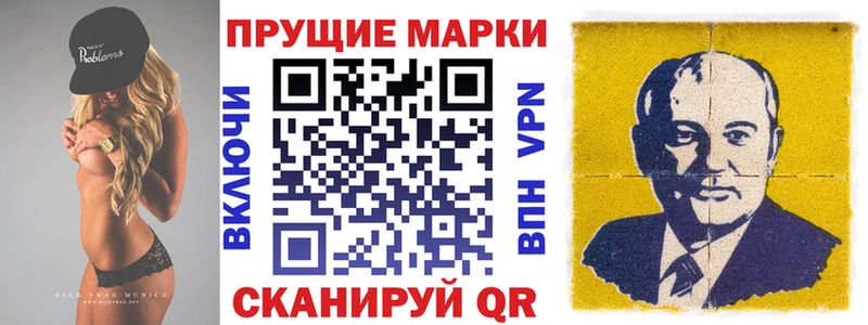 Марки 25I-NBOMe 1,8мг  Суоярви 
